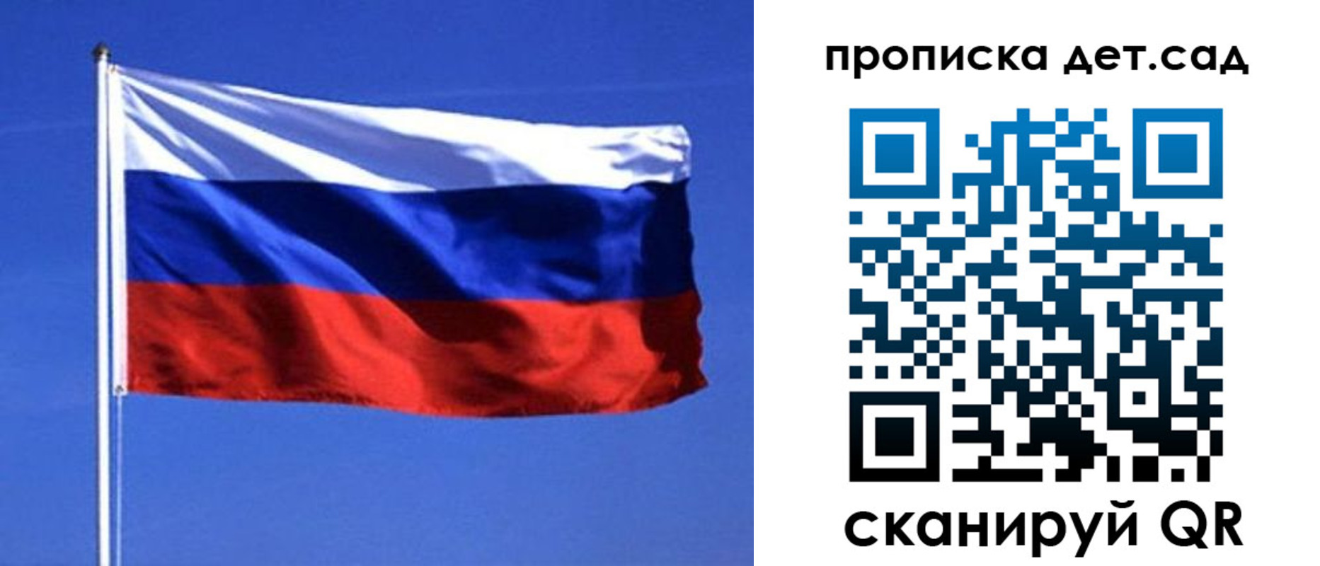миграционный учет в Ачинске
